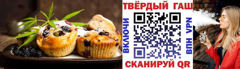 Cannafood марихуана  Купить где  Саратов 