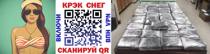 Cocaine 97%  Купить  Саратов