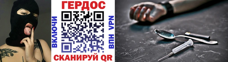 Героин афганец  Купить где  Саратов 