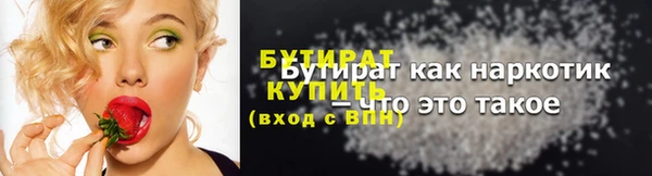 меф Михайловка