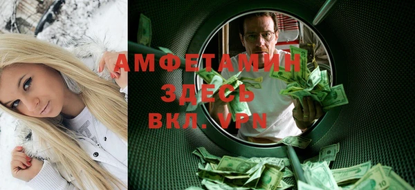 прущие крисы Медногорск