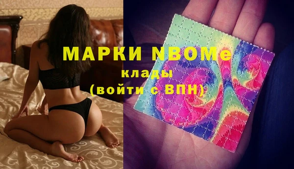 меф Михайловка