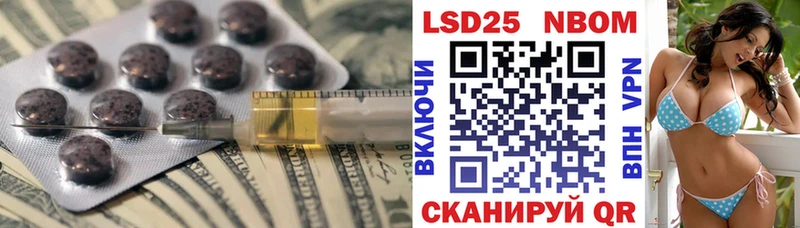 Купить закладки  Саратов  LSD-25 экстази кислота 