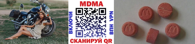 Купить где  Саратов  МДМА crystal 