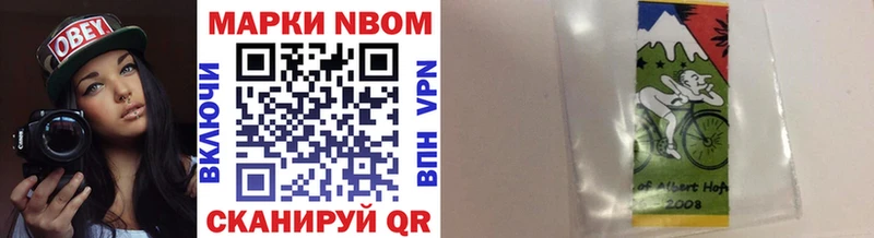 Купить закладки  Саратов  Наркотические марки 1500мкг 