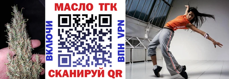 Дистиллят ТГК вейп  Купить  Саратов 